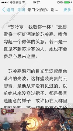 查询菲律宾移民局元月一号放假吗，还能办理业务吗?_菲律宾签证网